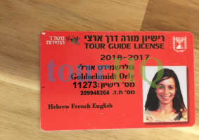 License Image