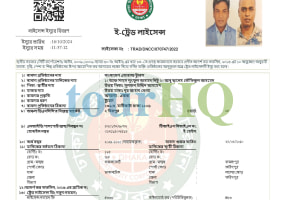 License Image