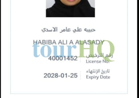License Image