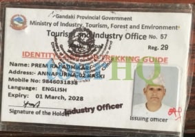 License Image