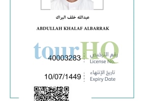 License Image