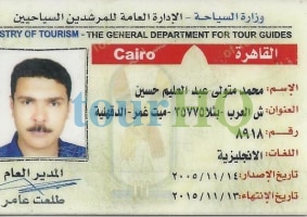 License Image
