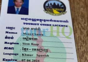 License Image