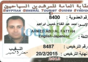 License Image