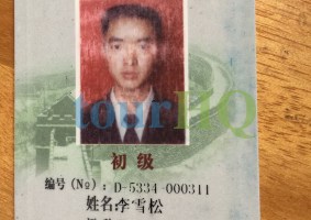 License Image