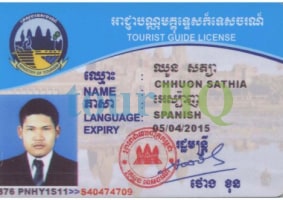 License Image