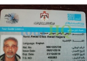 License Image