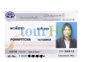License Image