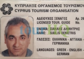 License Image