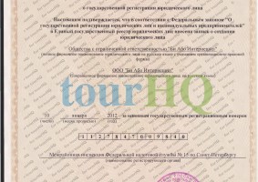 License Image