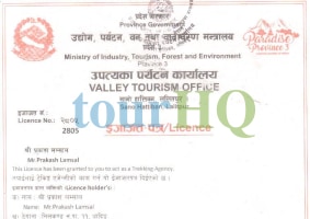 License Image