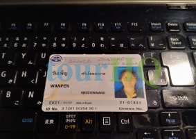 License Image
