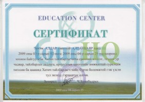 License Image