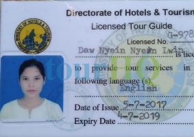 License Image