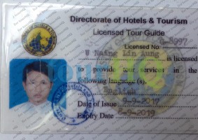License Image