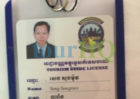 License Image