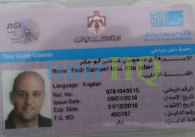 License Image