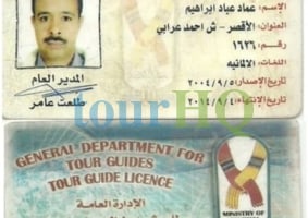 License Image