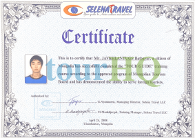 License Image