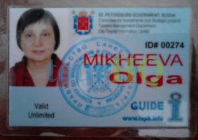 License Image