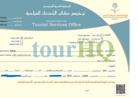 License Image