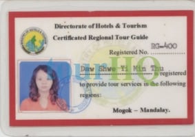 License Image