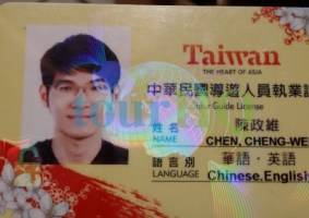 License Image