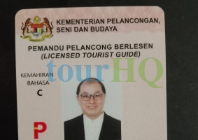 License Image