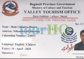License Image