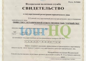 License Image