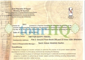 License Image