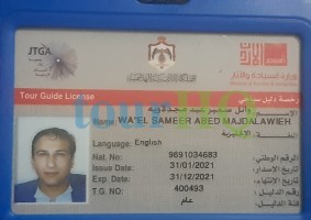 License Image