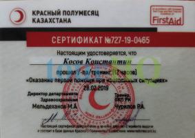 License Image