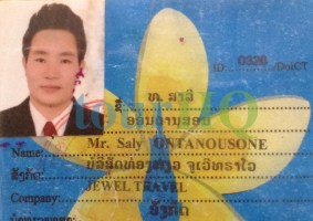 License Image