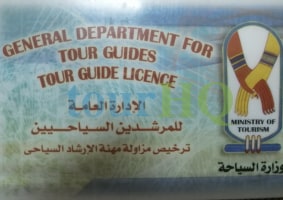 License Image