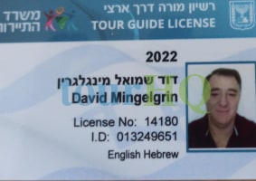 License Image