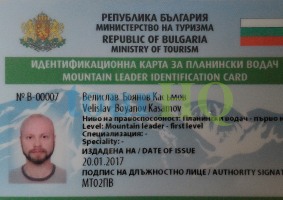 License Image