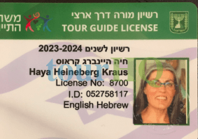 License Image