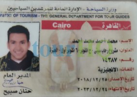 License Image