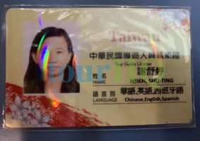 License Image