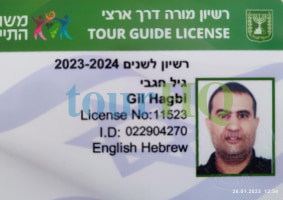 License Image