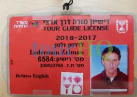 License Image
