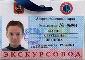 License Image