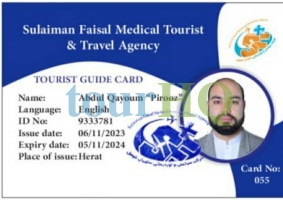 License Image
