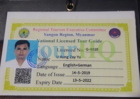 License Image