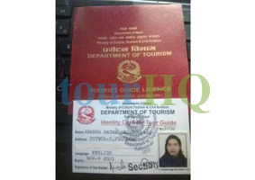 License Image