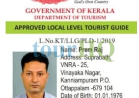 License Image