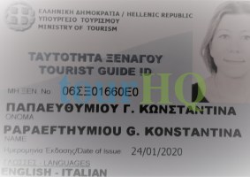 License Image