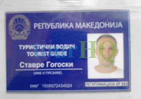 License Image