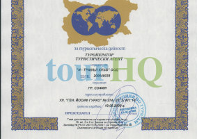 License Image